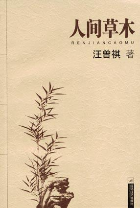 ��������(�й�)_��������w66�ֻ�������